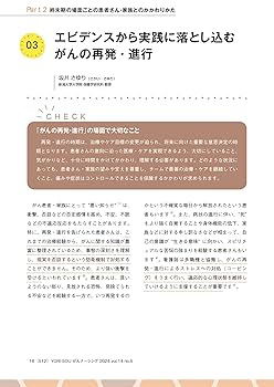 終末期医療のエビデンス Amazon.co.jp: 終末期医療のエビデンス : 日経メディカル